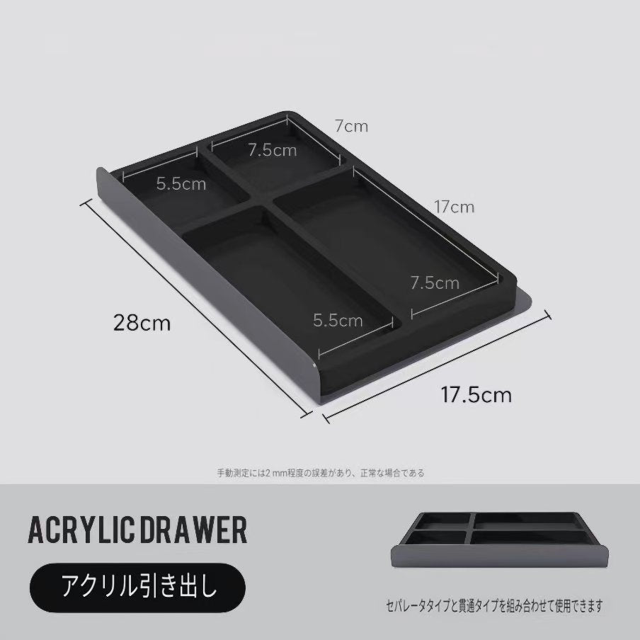 デスク棚引き出し
