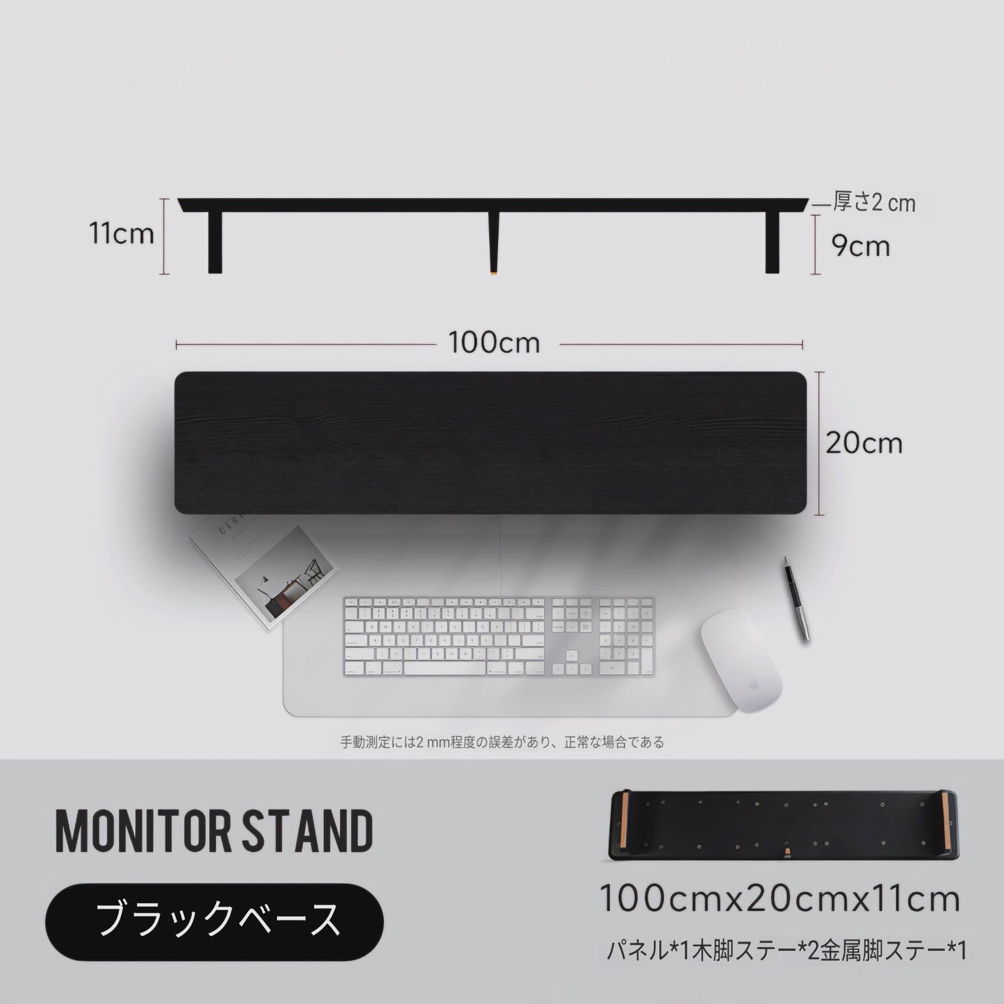 モジュラーウォールナットデスクシェルフ