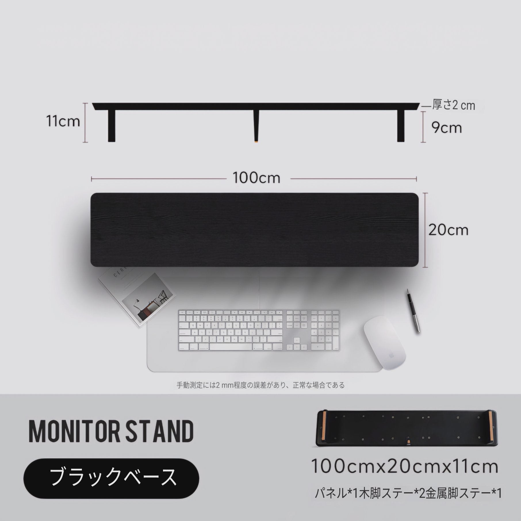 モジュラーウォールナットデスクシェルフ