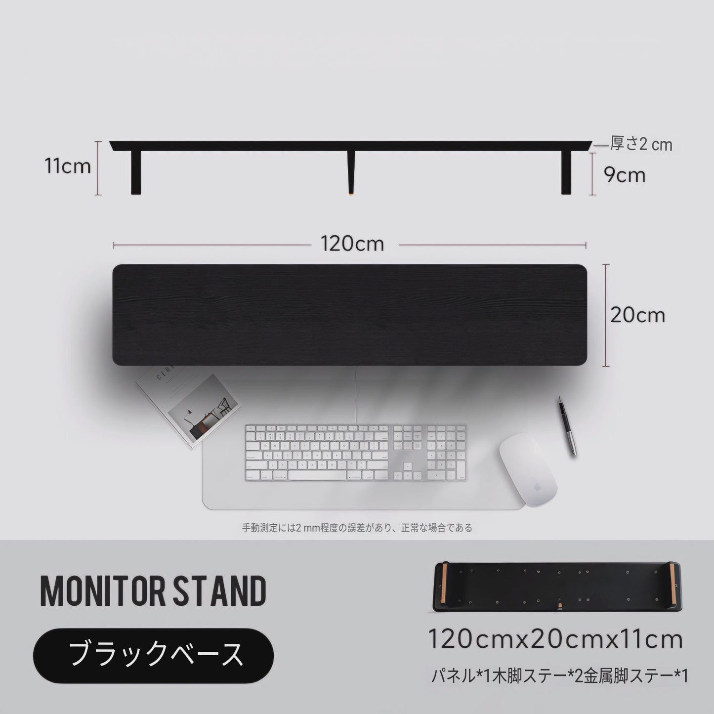 モジュラーウォールナットデスクシェルフ