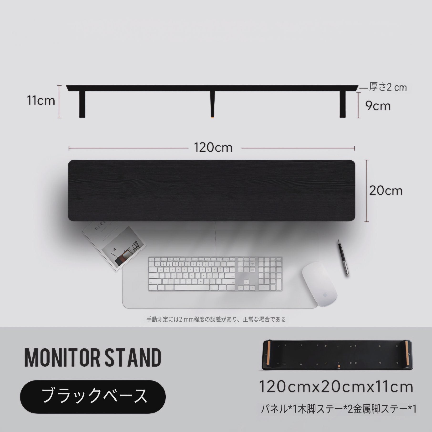 モジュラーウォールナットデスクシェルフ