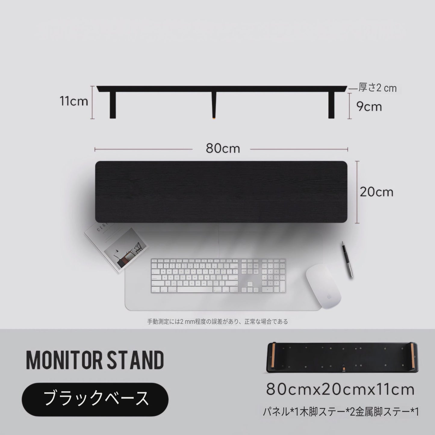 モジュラーウォールナットデスクシェルフ