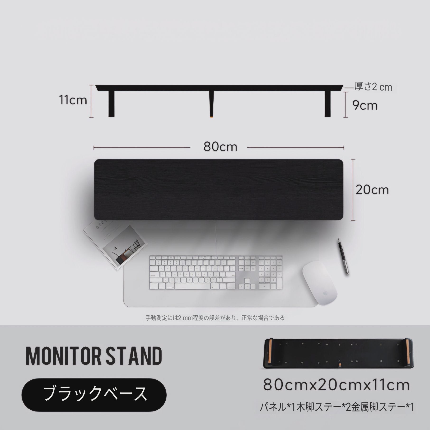 モジュラーウォールナットデスクシェルフ