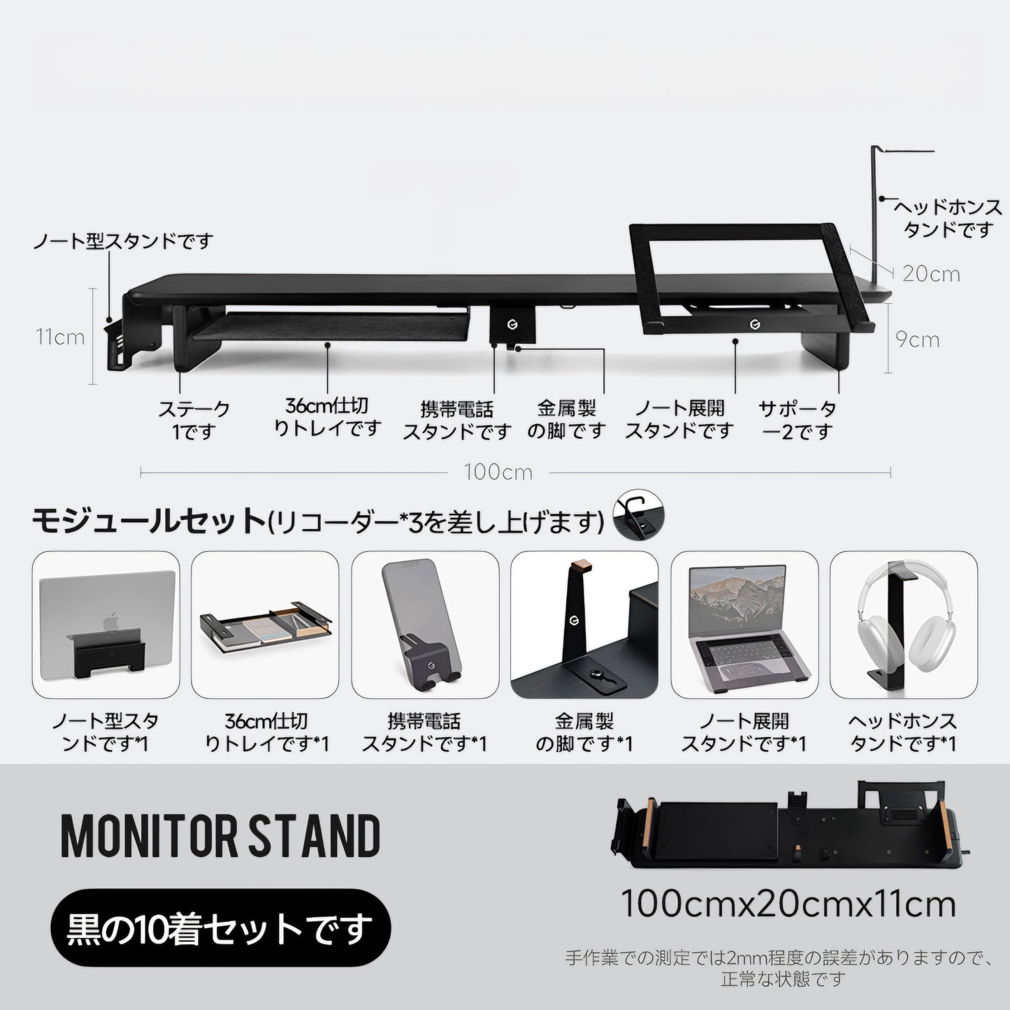 モジュラーウォールナットデスクシェルフキット