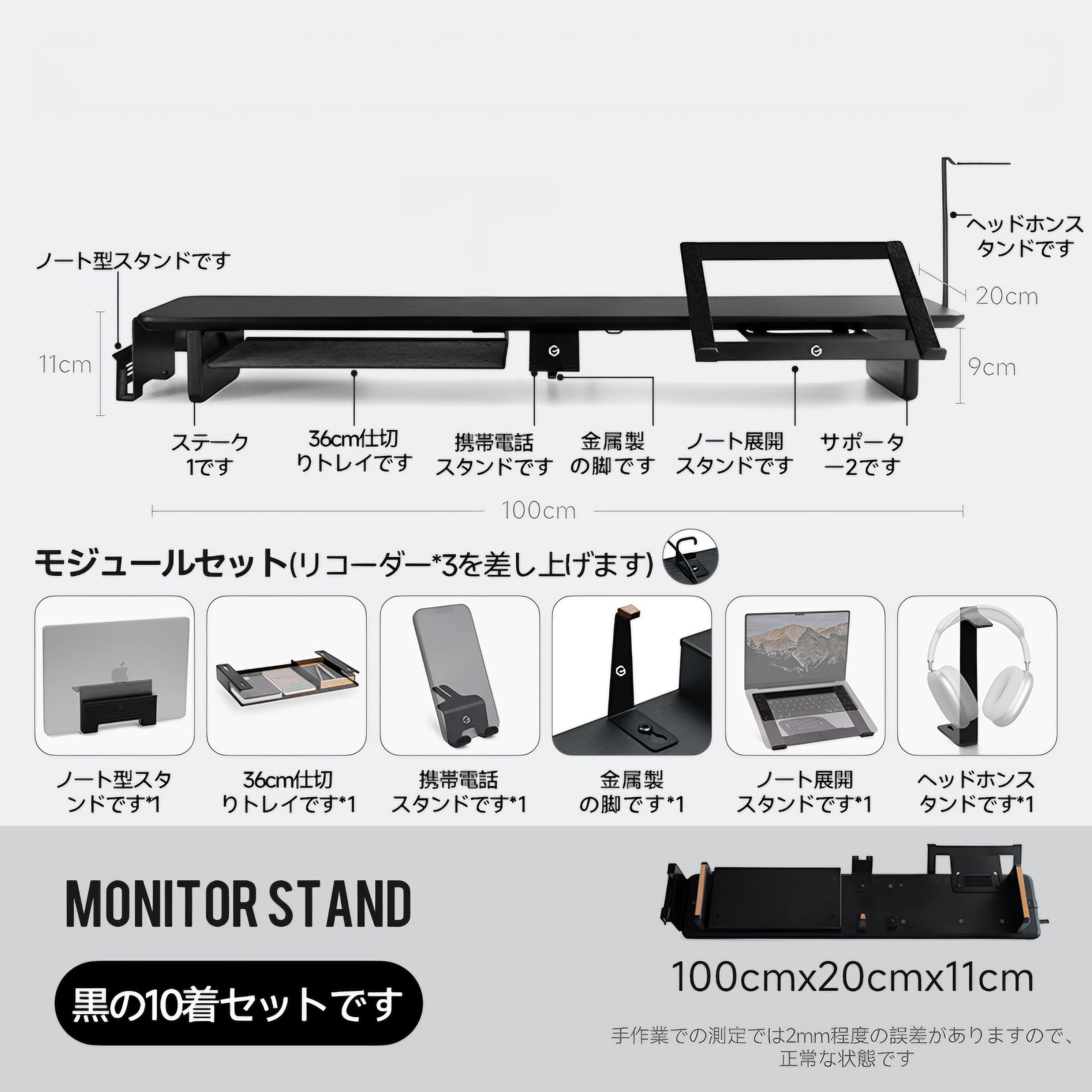 モジュラーウォールナットデスクシェルフキット