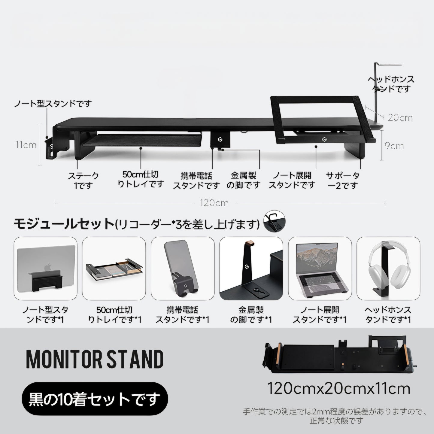 モジュラーウォールナットデスクシェルフキット