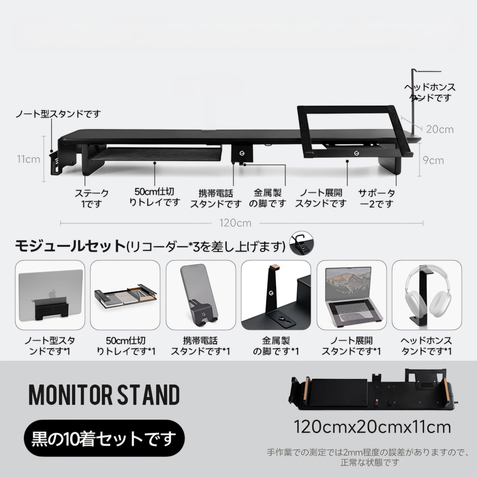 モジュラーウォールナットデスクシェルフキット