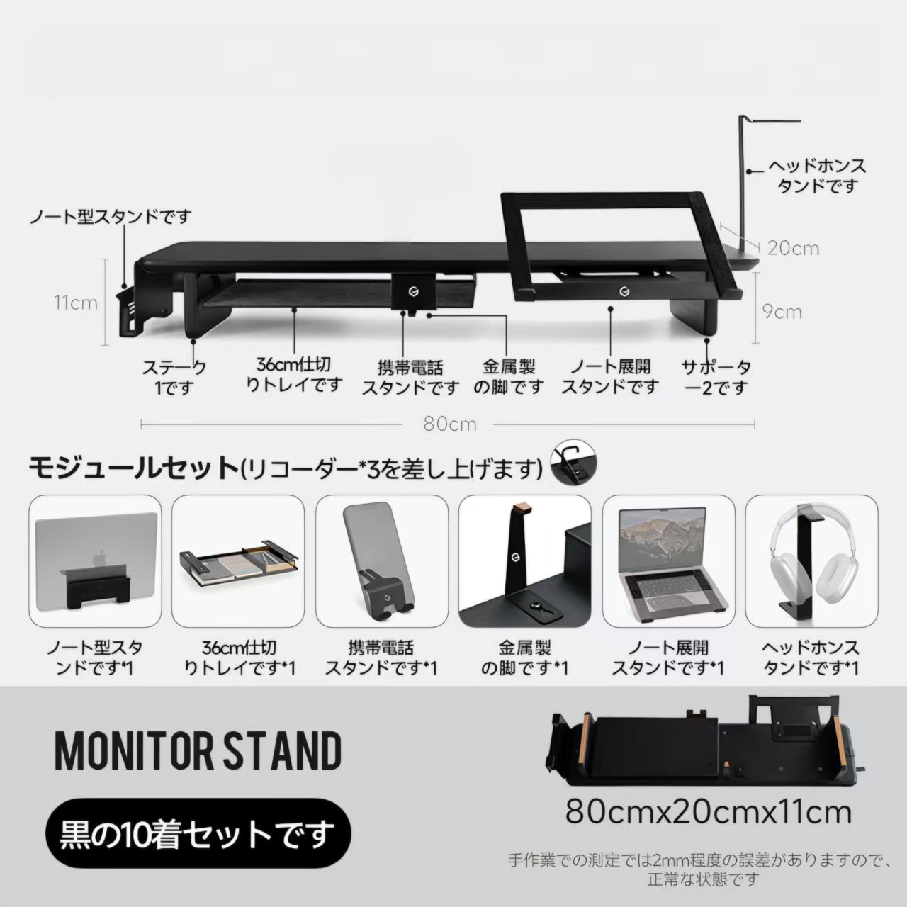 モジュラーウォールナットデスクシェルフキット