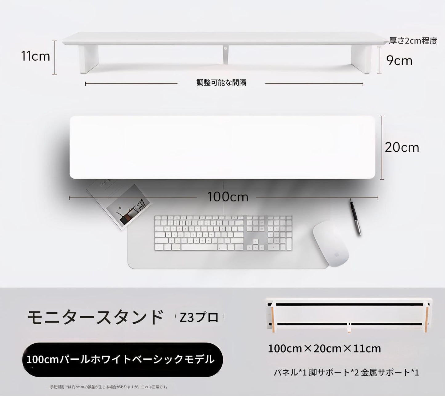 モジュラーウォールナットデスクシェルフ