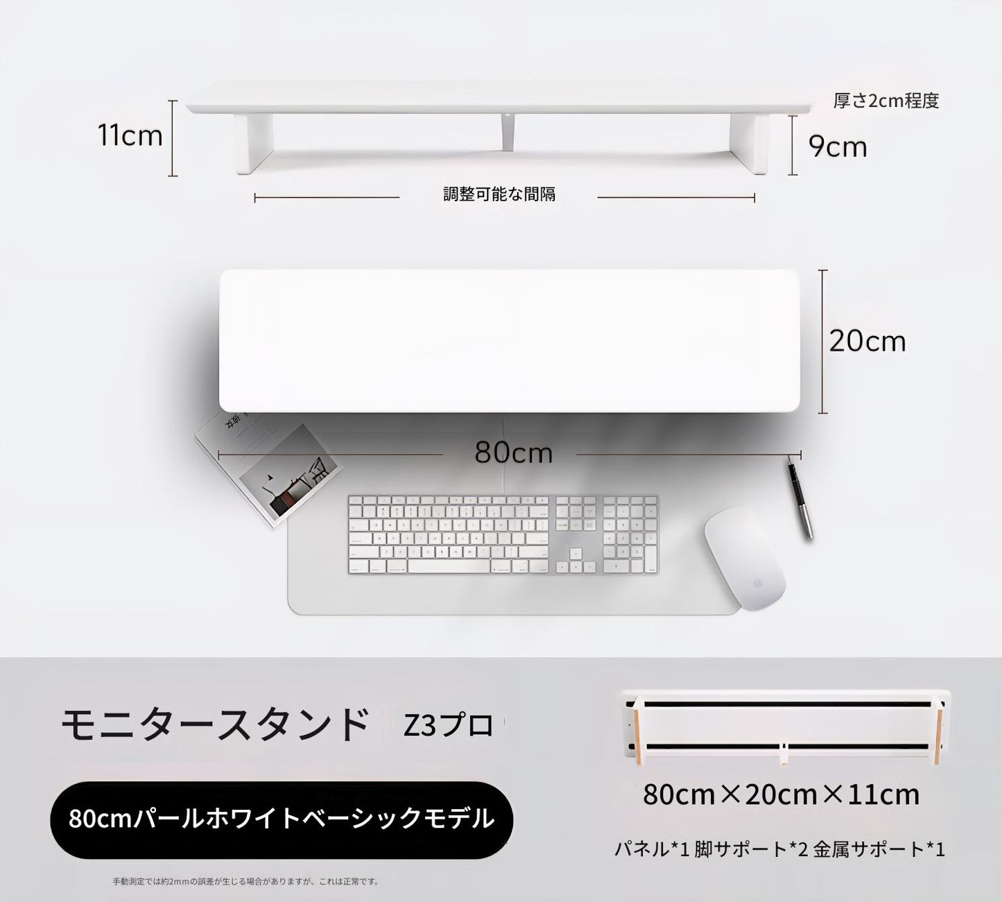 モジュラーウォールナットデスクシェルフ