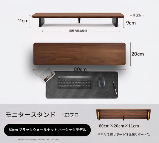モジュラーウォールナットデスクシェルフ