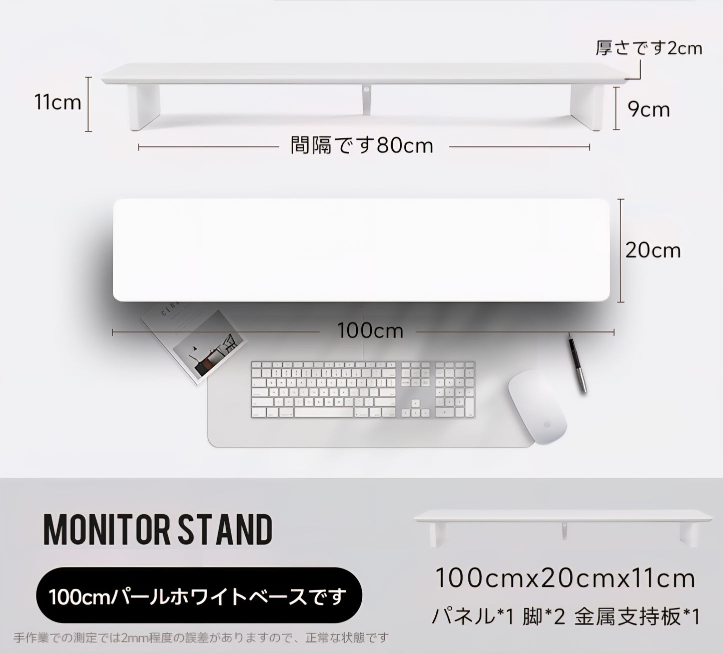 モジュラーウォールナットデスクシェルフ