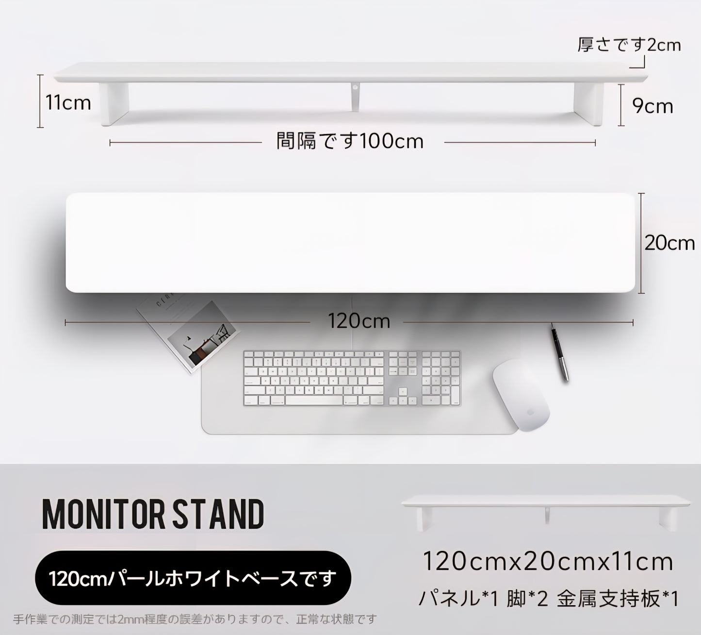 モジュラーウォールナットデスクシェルフ