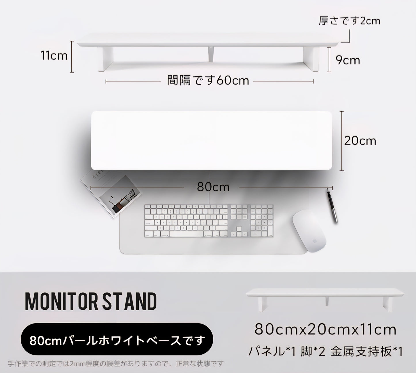 モジュラーウォールナットデスクシェルフ