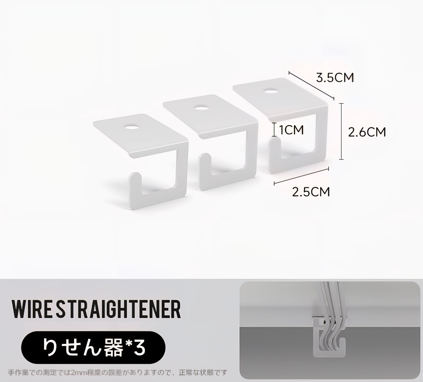モジュラーケーブルオーガナイザー