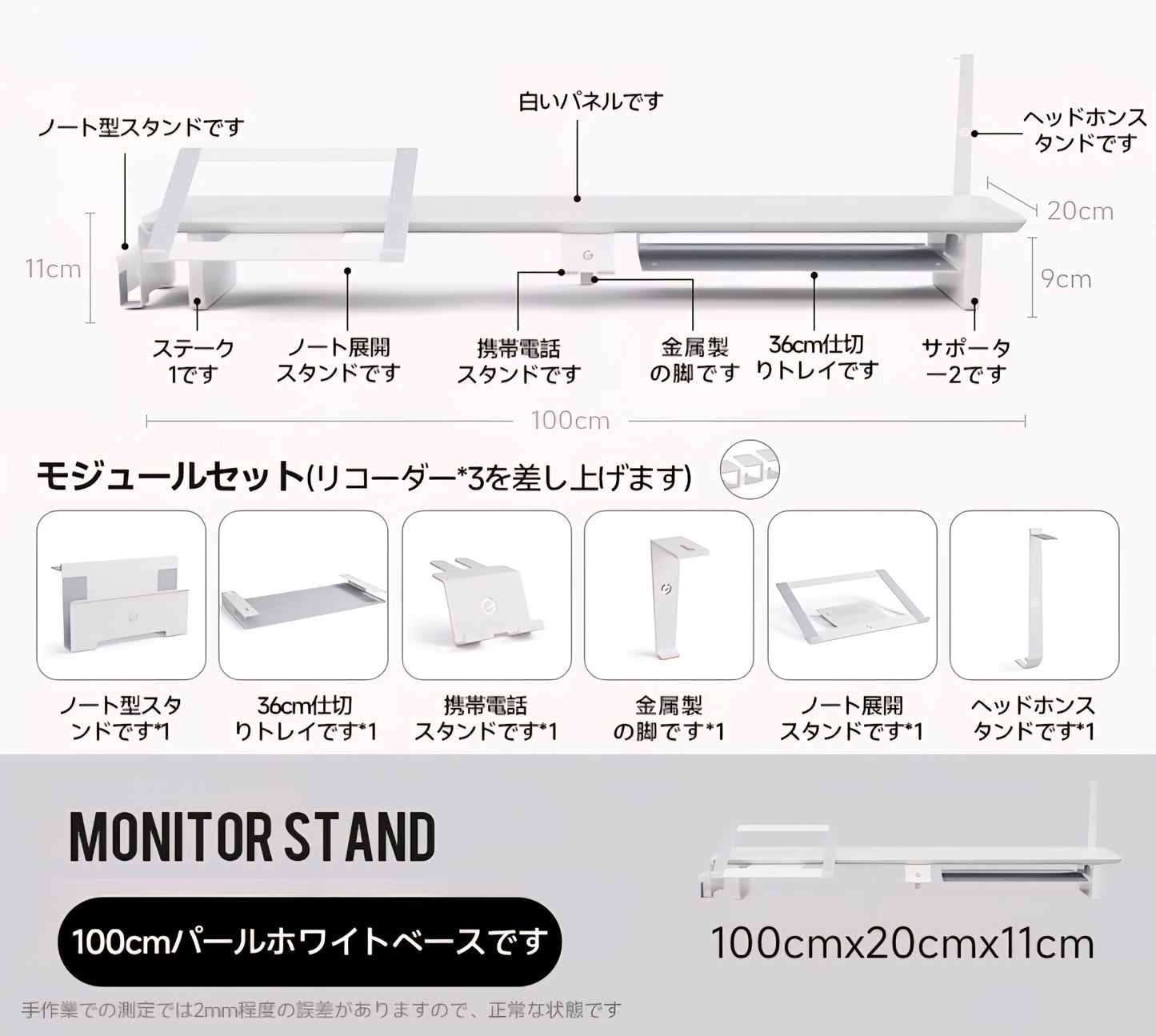 モジュラーウォールナットデスクシェルフキット
