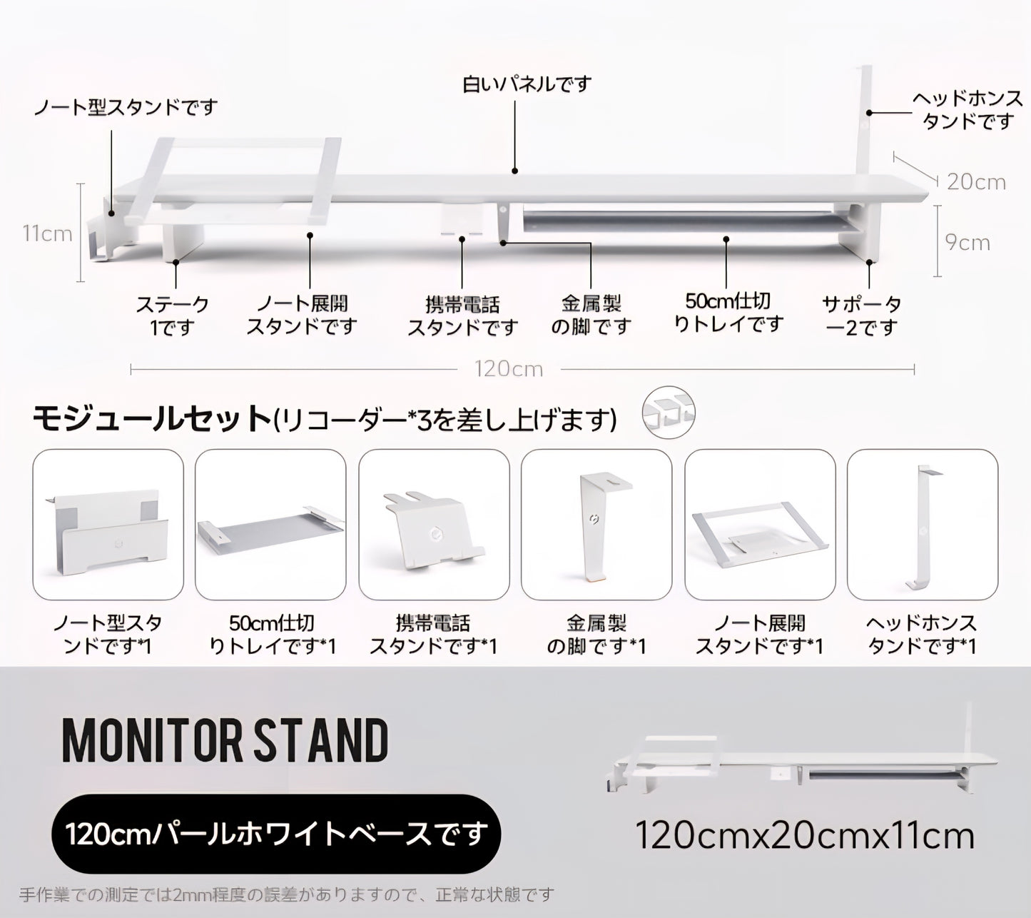 モジュラーウォールナットデスクシェルフキット