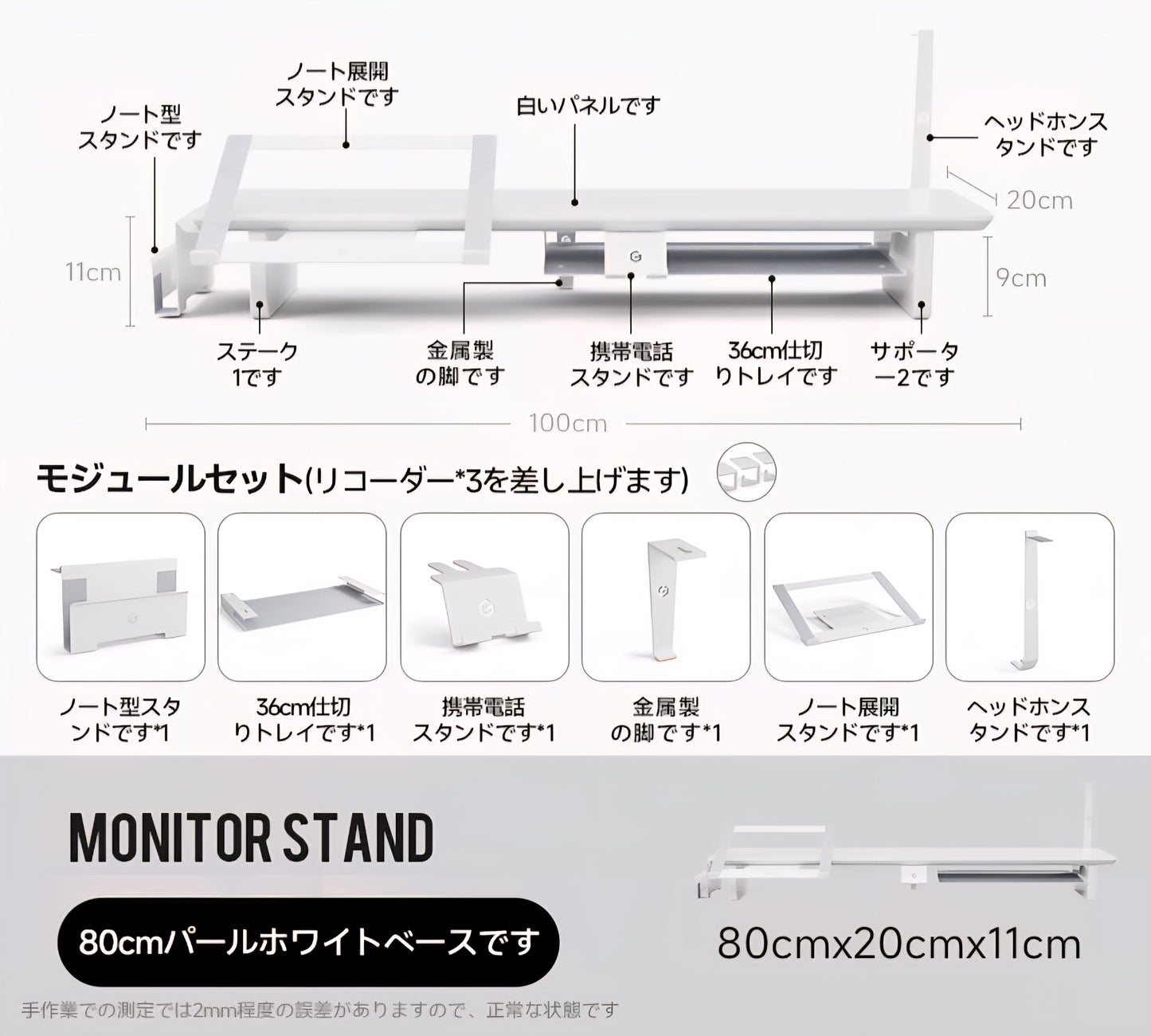 モジュラーウォールナットデスクシェルフキット
