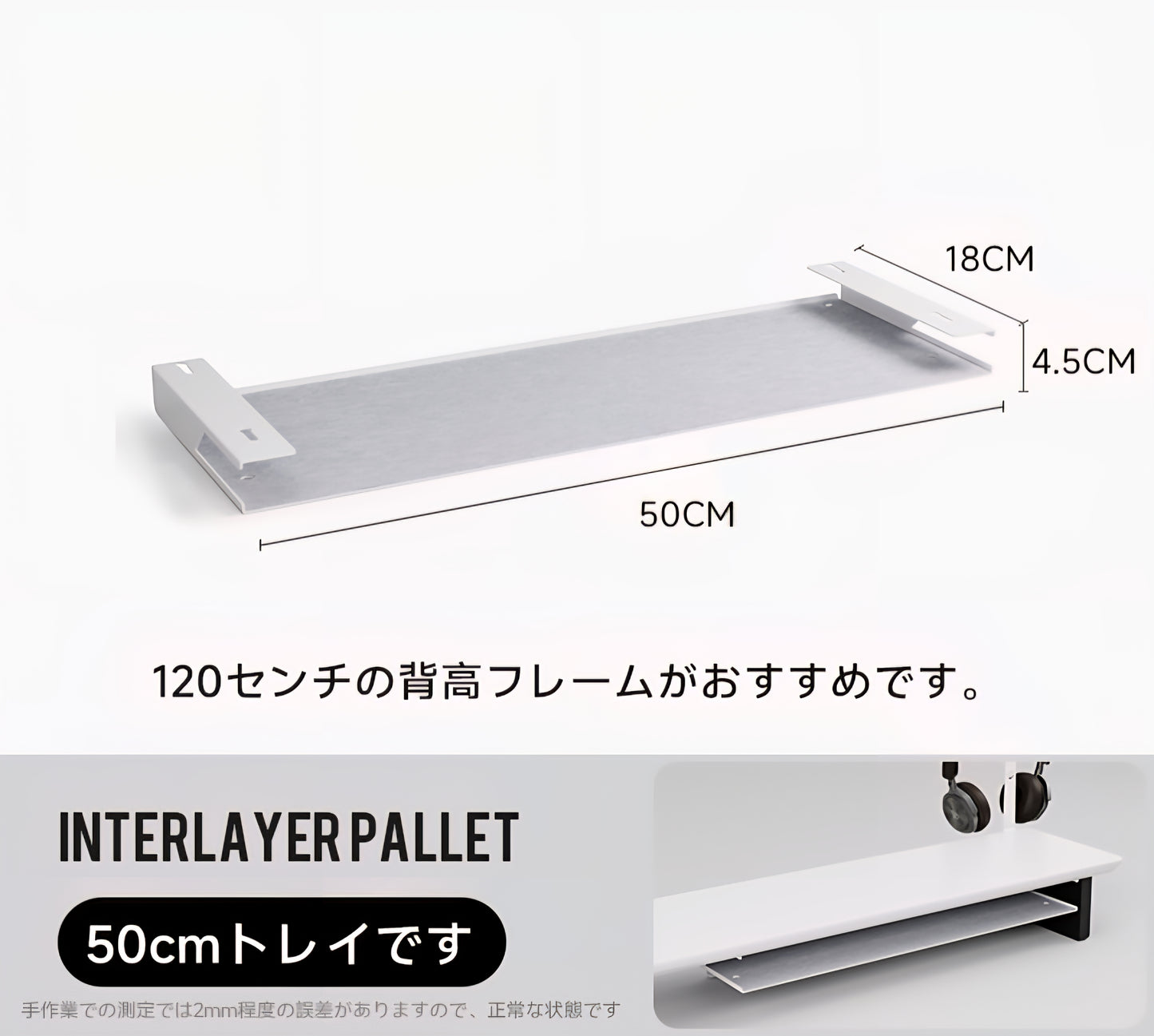 モジュラー式金属引き出し