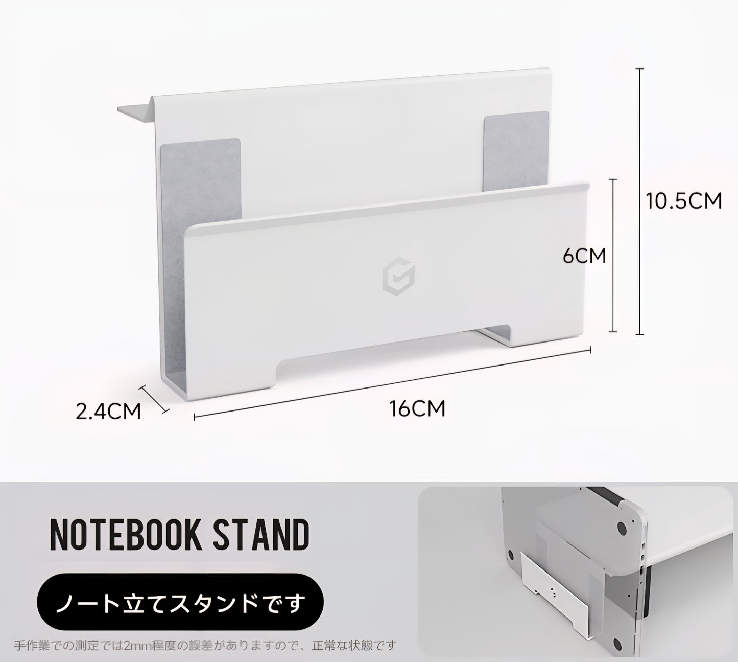 モジュラー垂直ラップトップスタンド