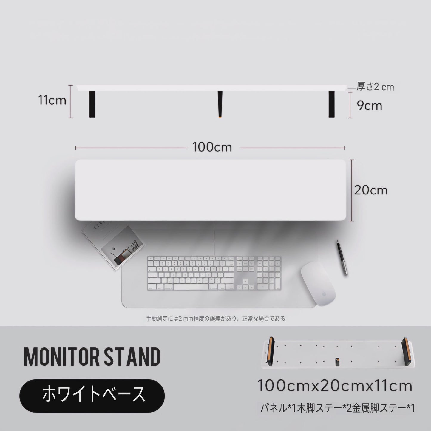 モジュラーウォールナットデスクシェルフ