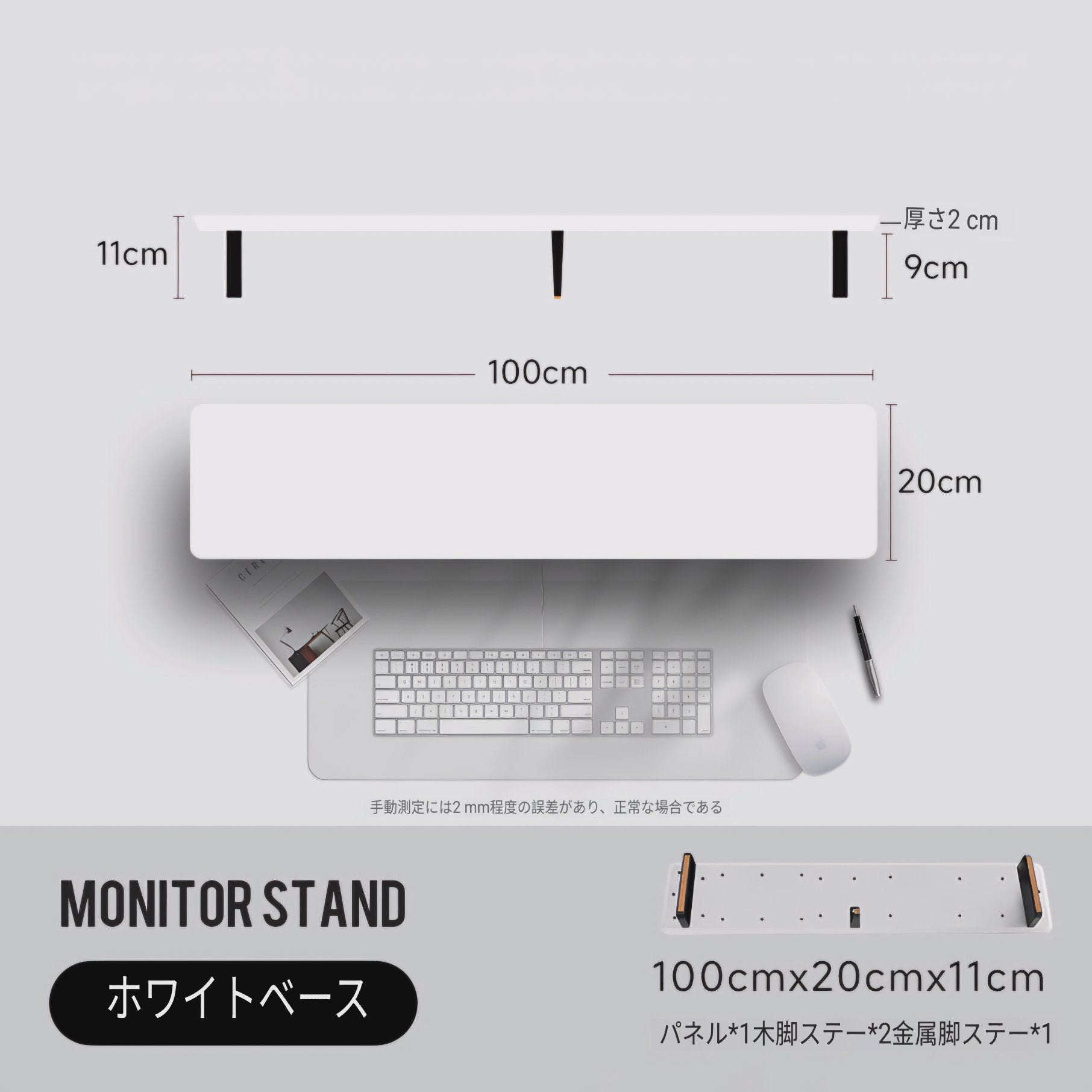 モジュラーウォールナットデスクシェルフ