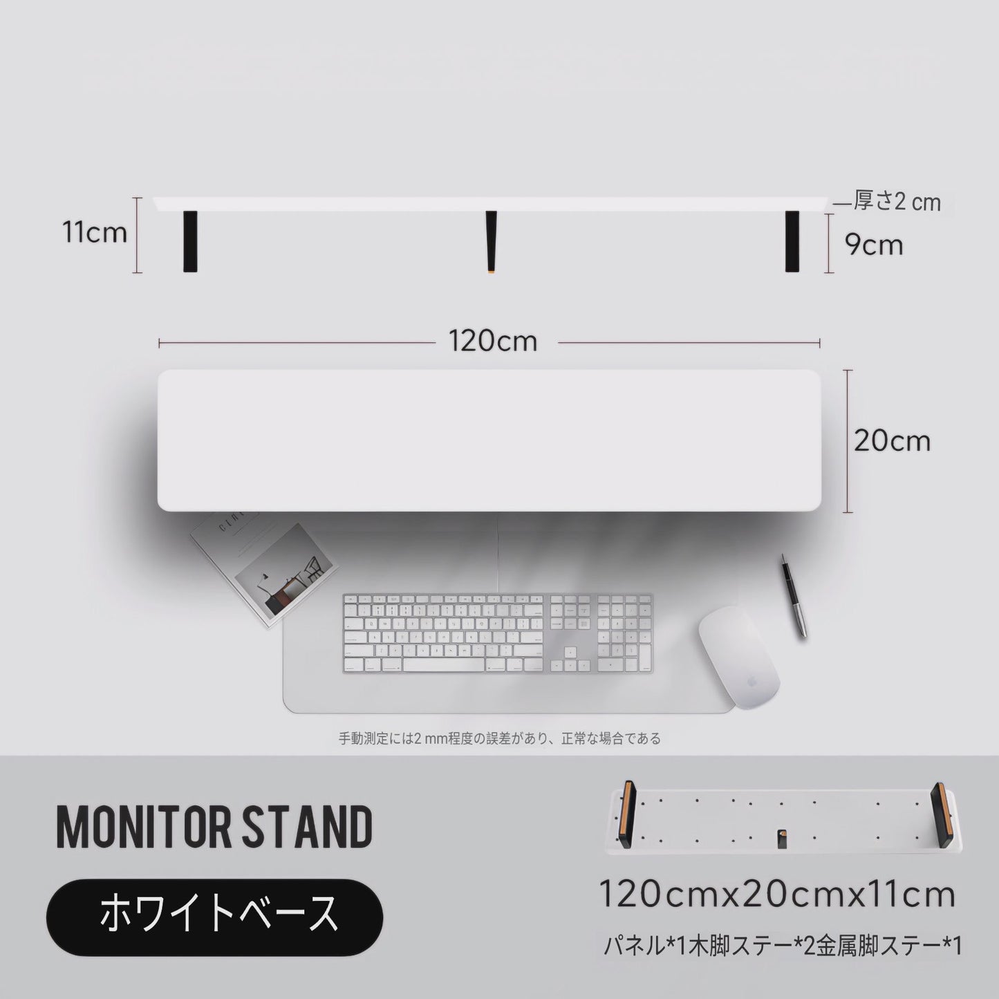 モジュラーウォールナットデスクシェルフ