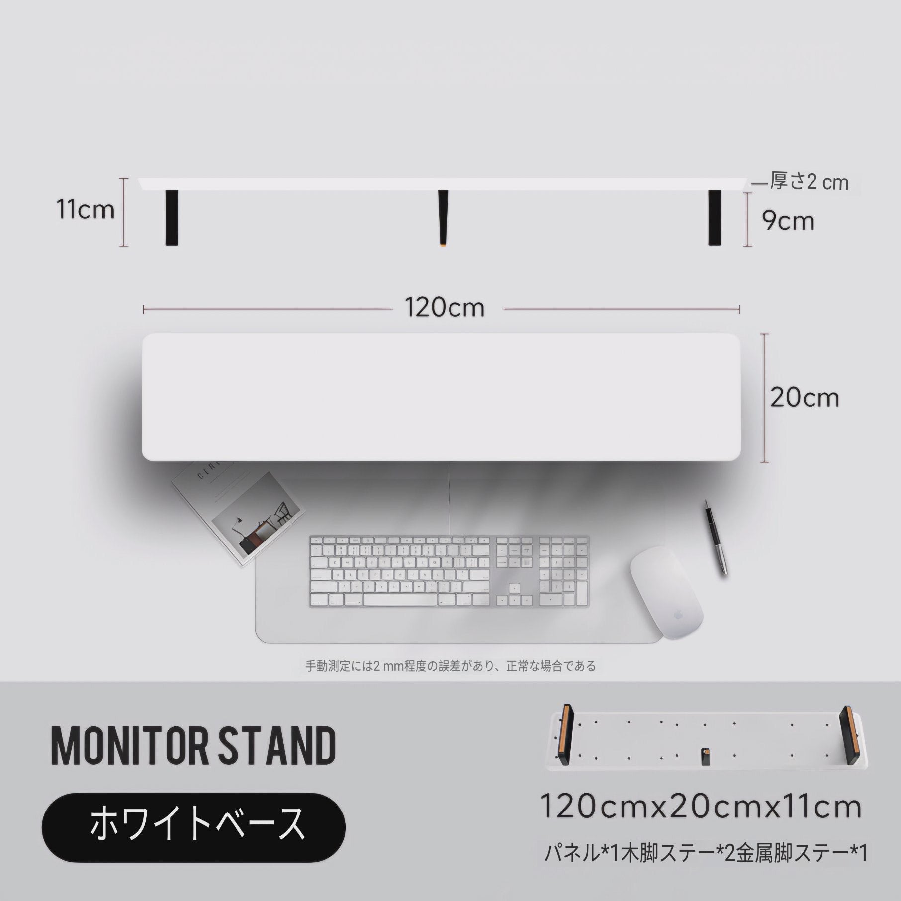 モジュラーウォールナットデスクシェルフ