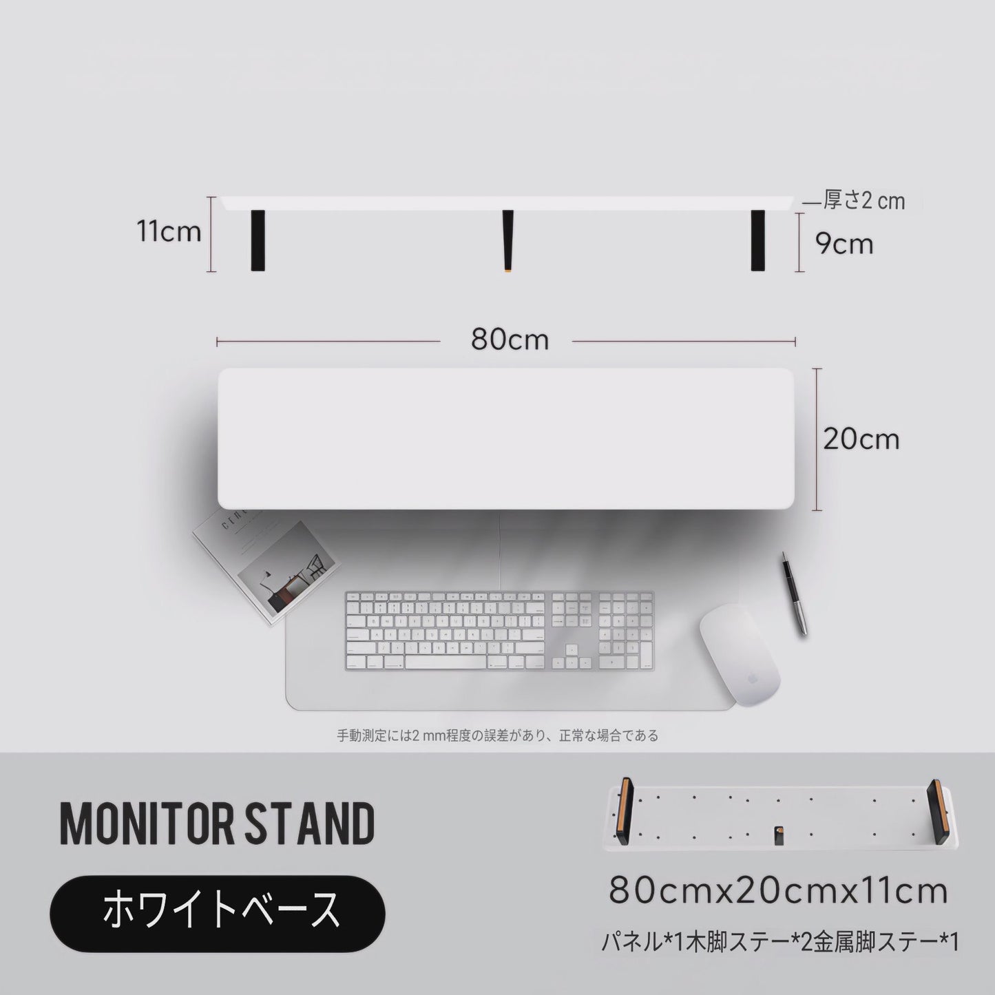 モジュラーウォールナットデスクシェルフ