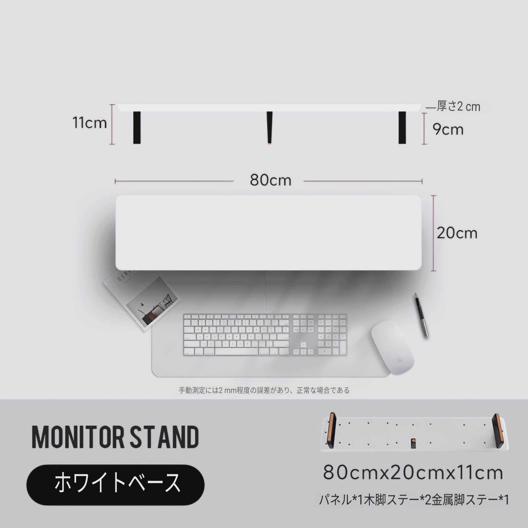 モジュラーウォールナットデスクシェルフ