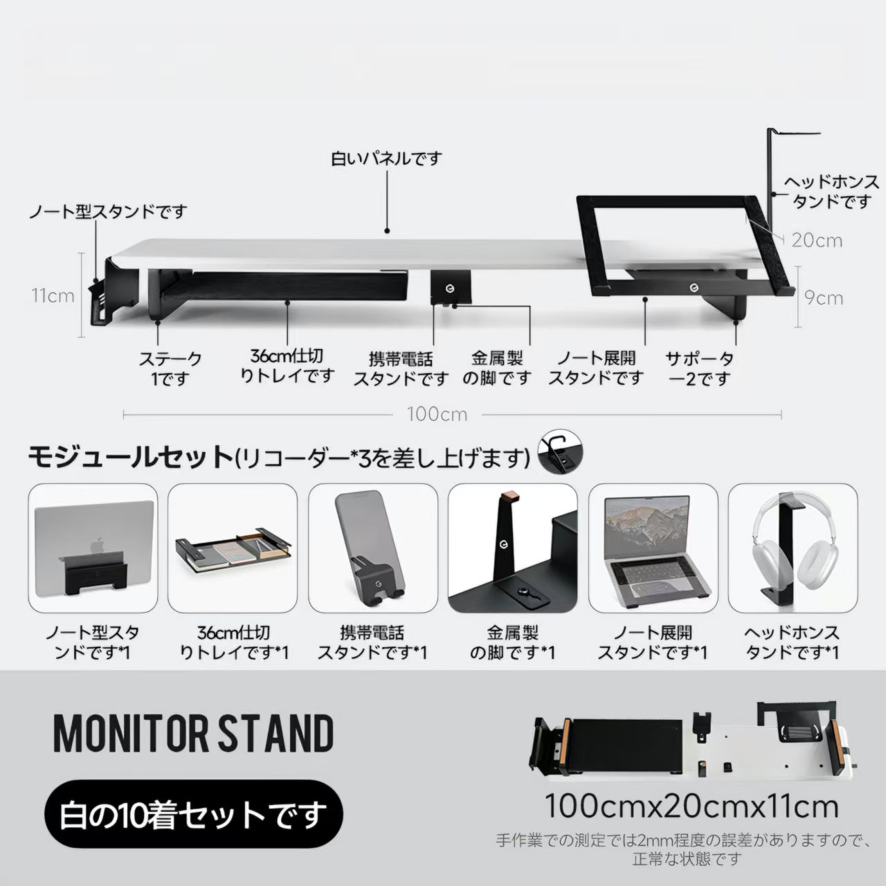 モジュラーウォールナットデスクシェルフキット