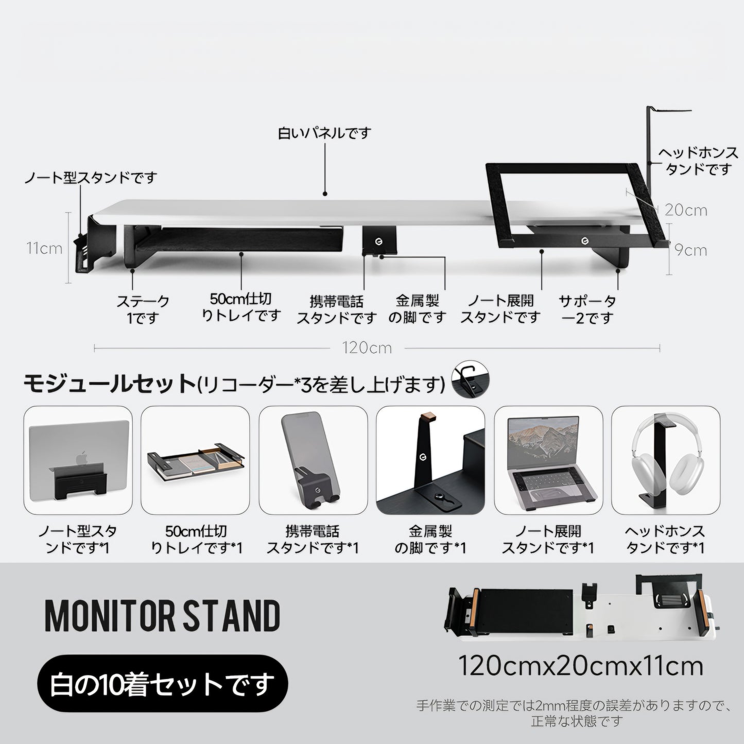 モジュラーウォールナットデスクシェルフキット