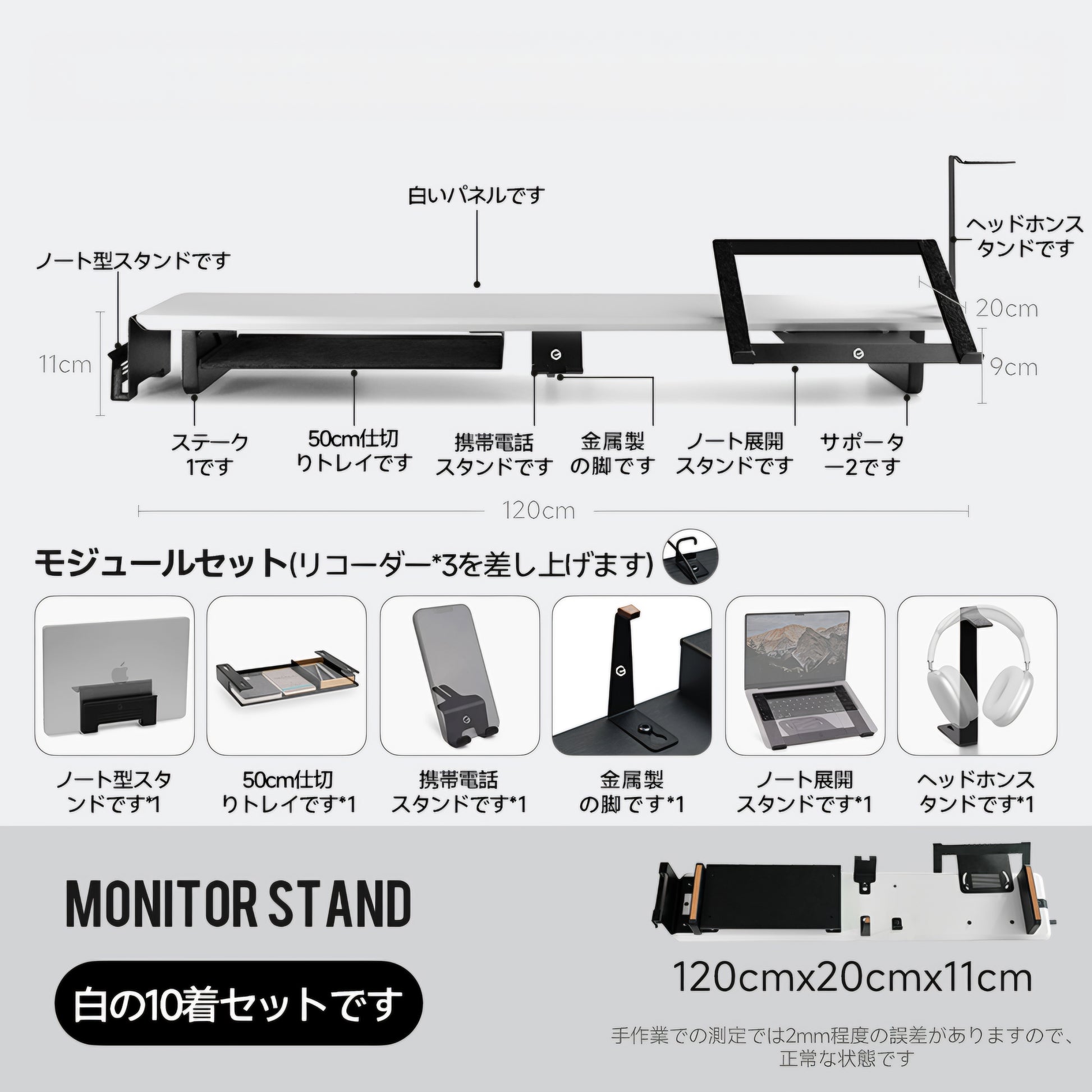 モジュラーウォールナットデスクシェルフキット