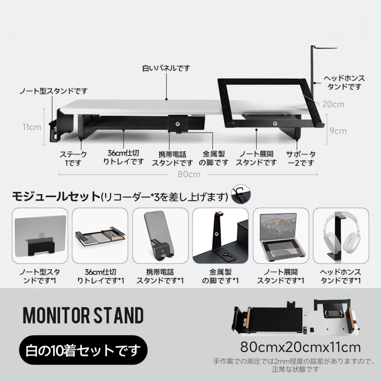 モジュラーウォールナットデスクシェルフキット