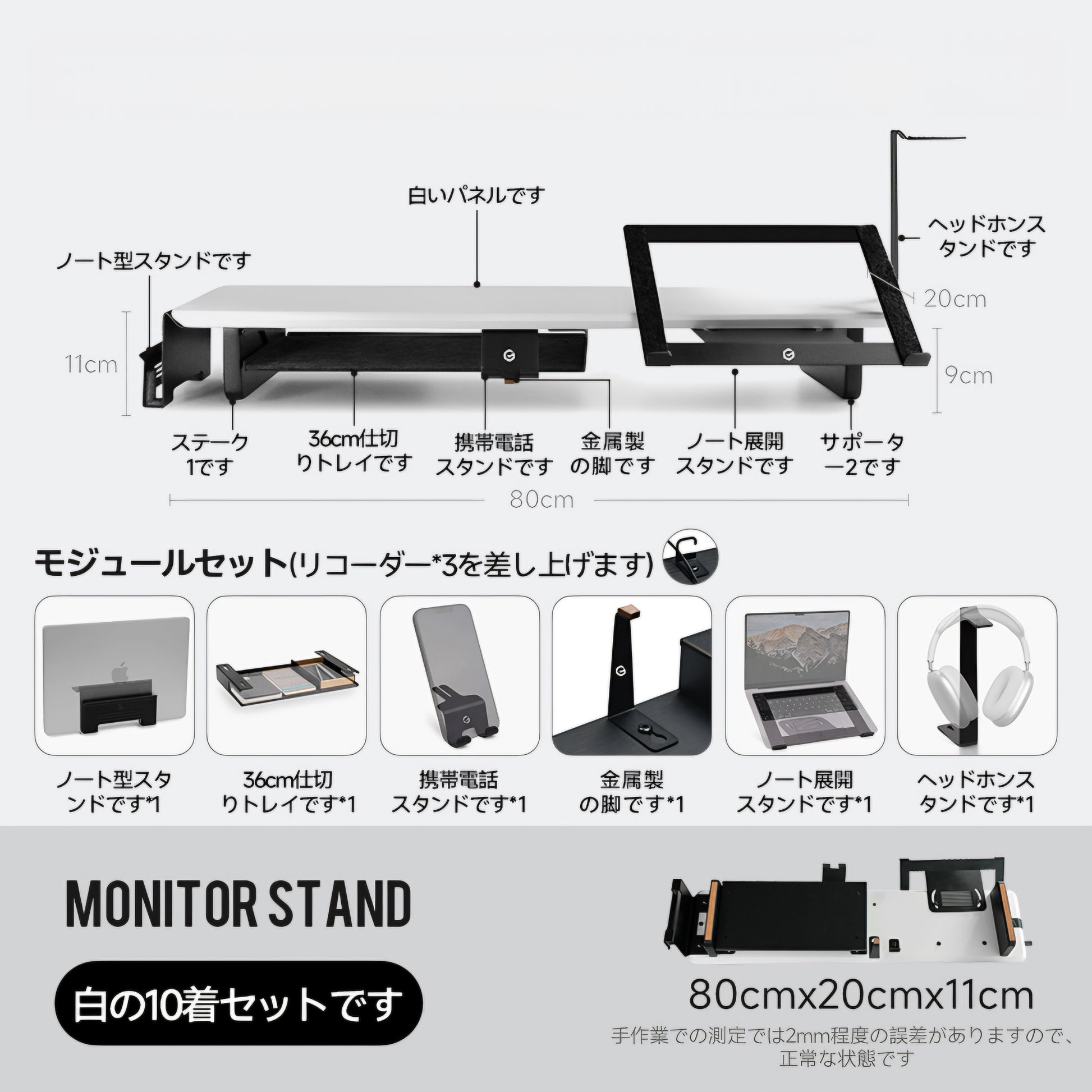 モジュラーウォールナットデスクシェルフキット