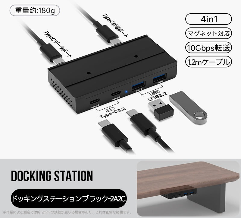 Modular Docking Station