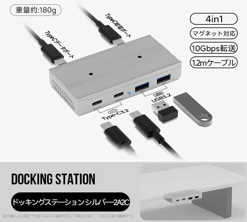 Modular Docking Station