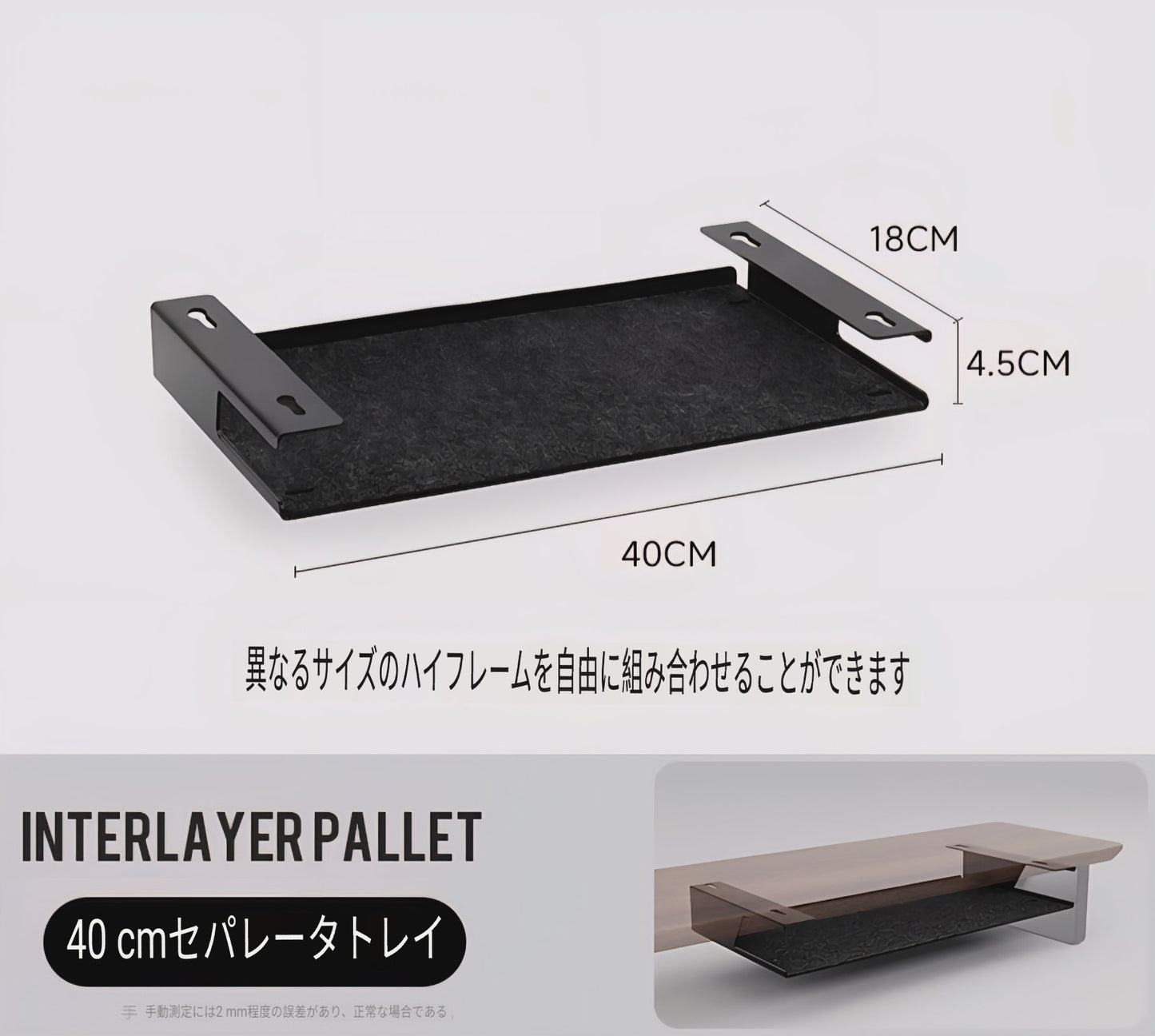 モジュラー式金属引き出し