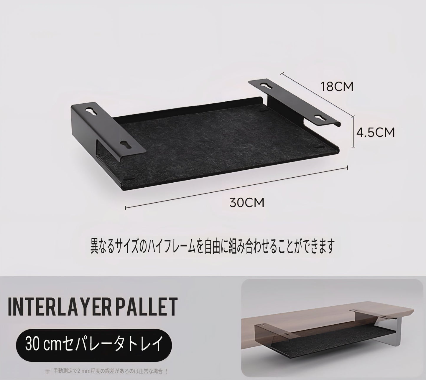 モジュラー式金属引き出し