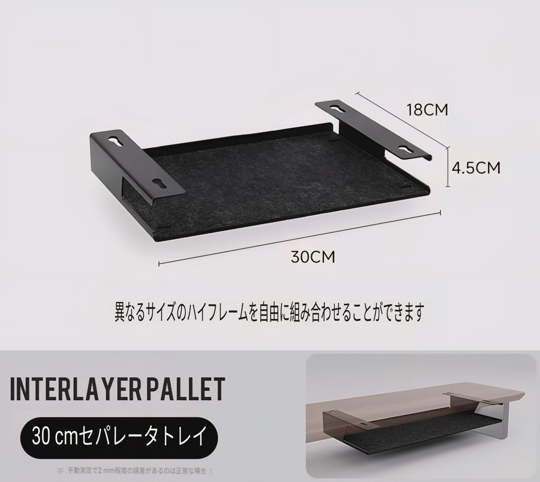 モジュラー式金属引き出し