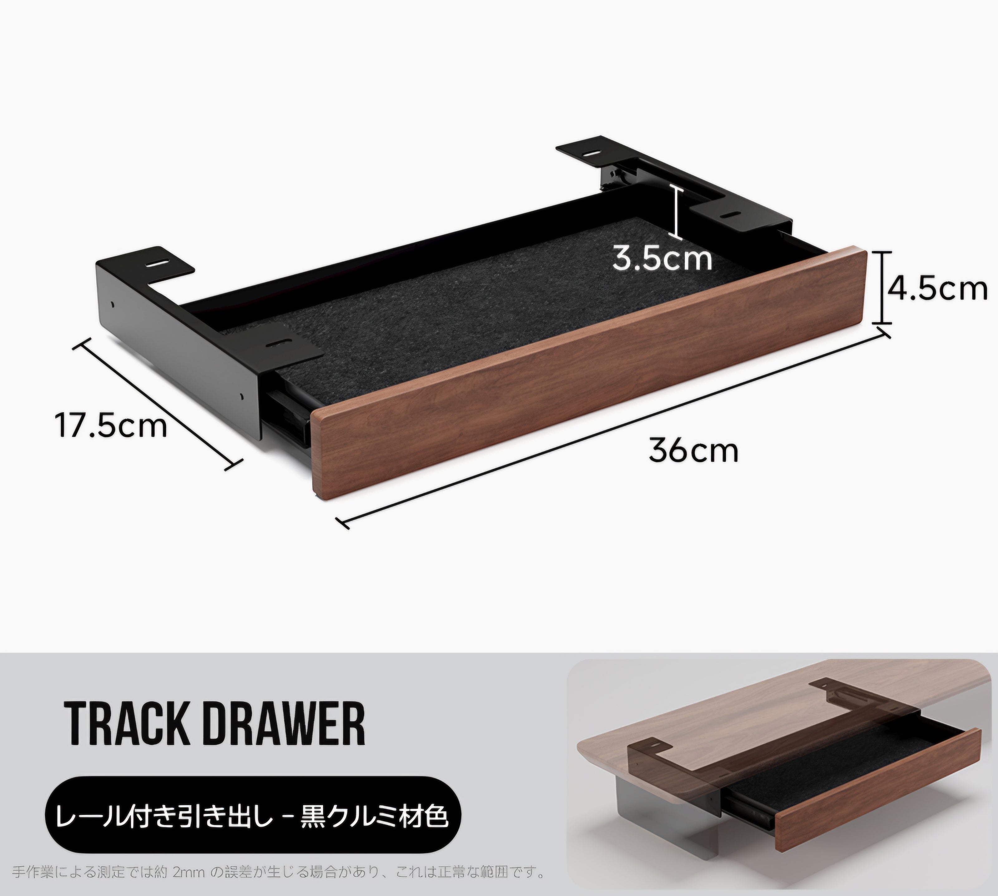 人気のデスクシェルフ製品 – SPACESW