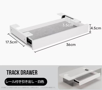 モジュラーデスク引き出し