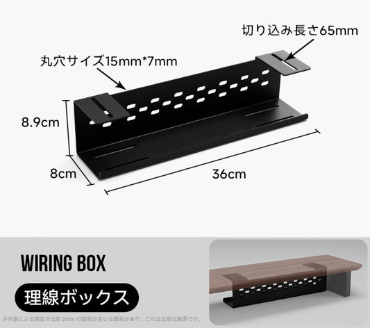 Modular Wiring Box