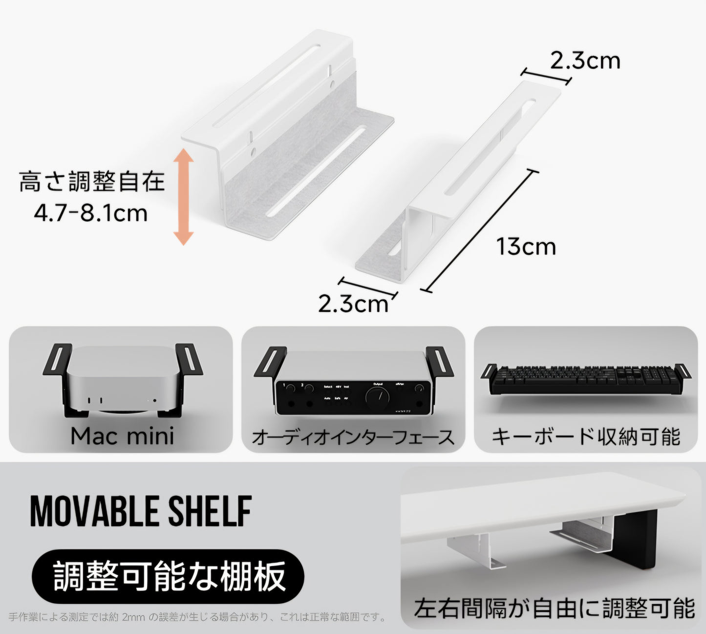 Modular Movable Shelf