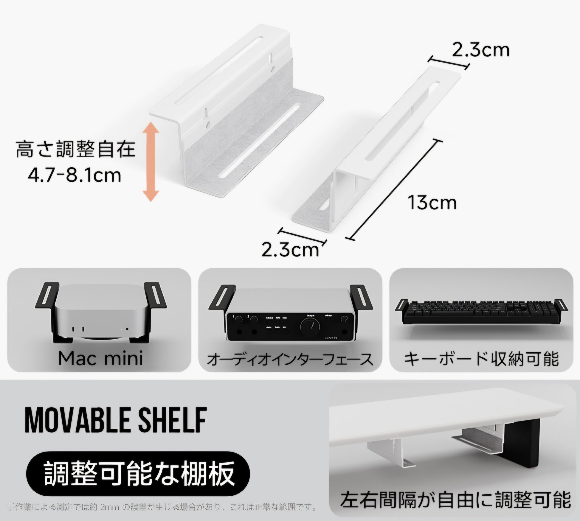 Modular Movable Shelf
