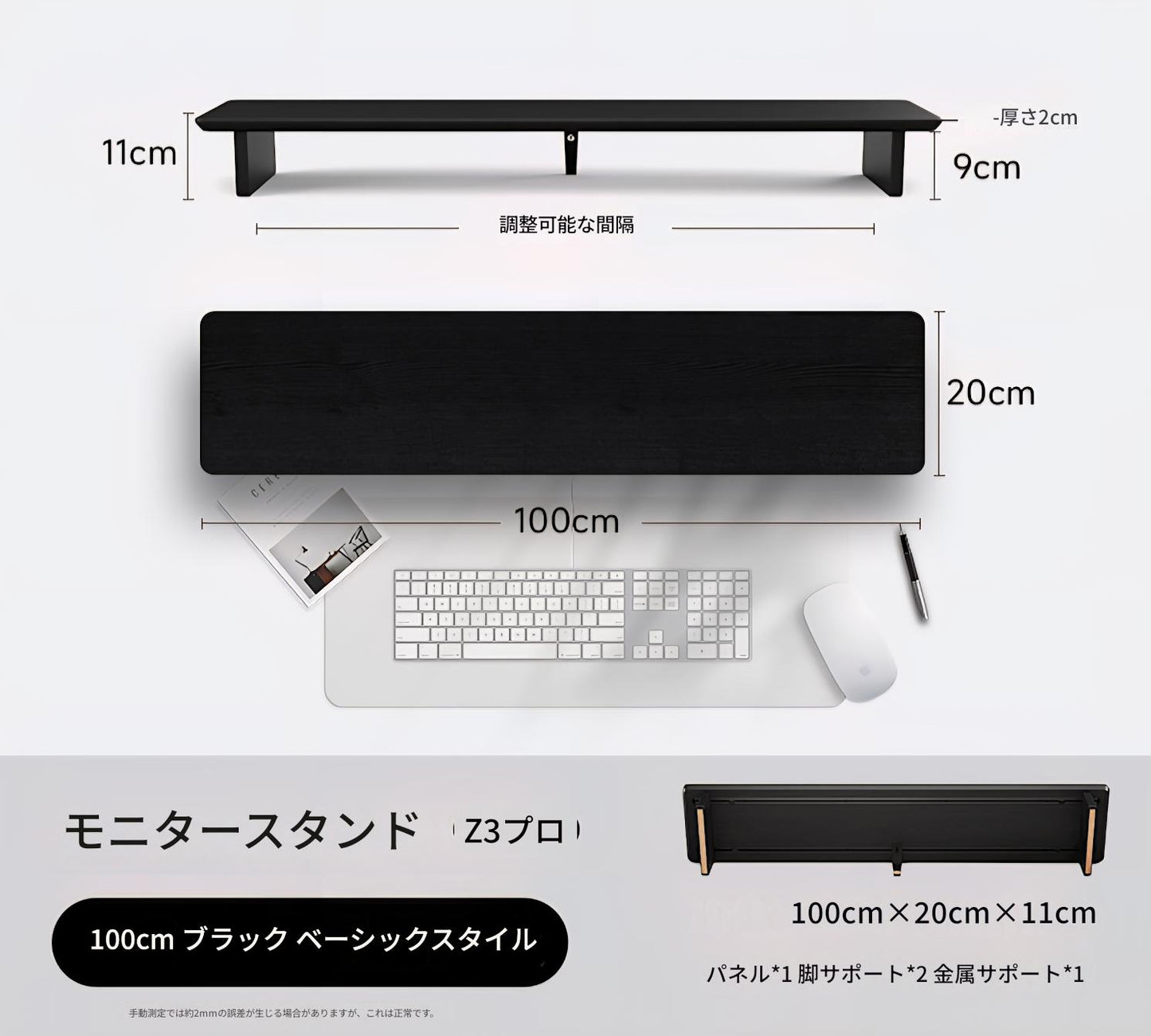 モジュラーウォールナットデスクシェルフ