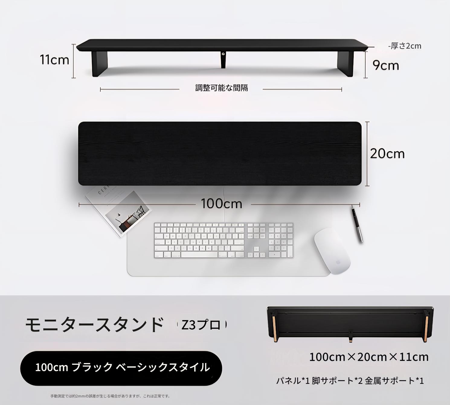 モジュラーウォールナットデスクシェルフ