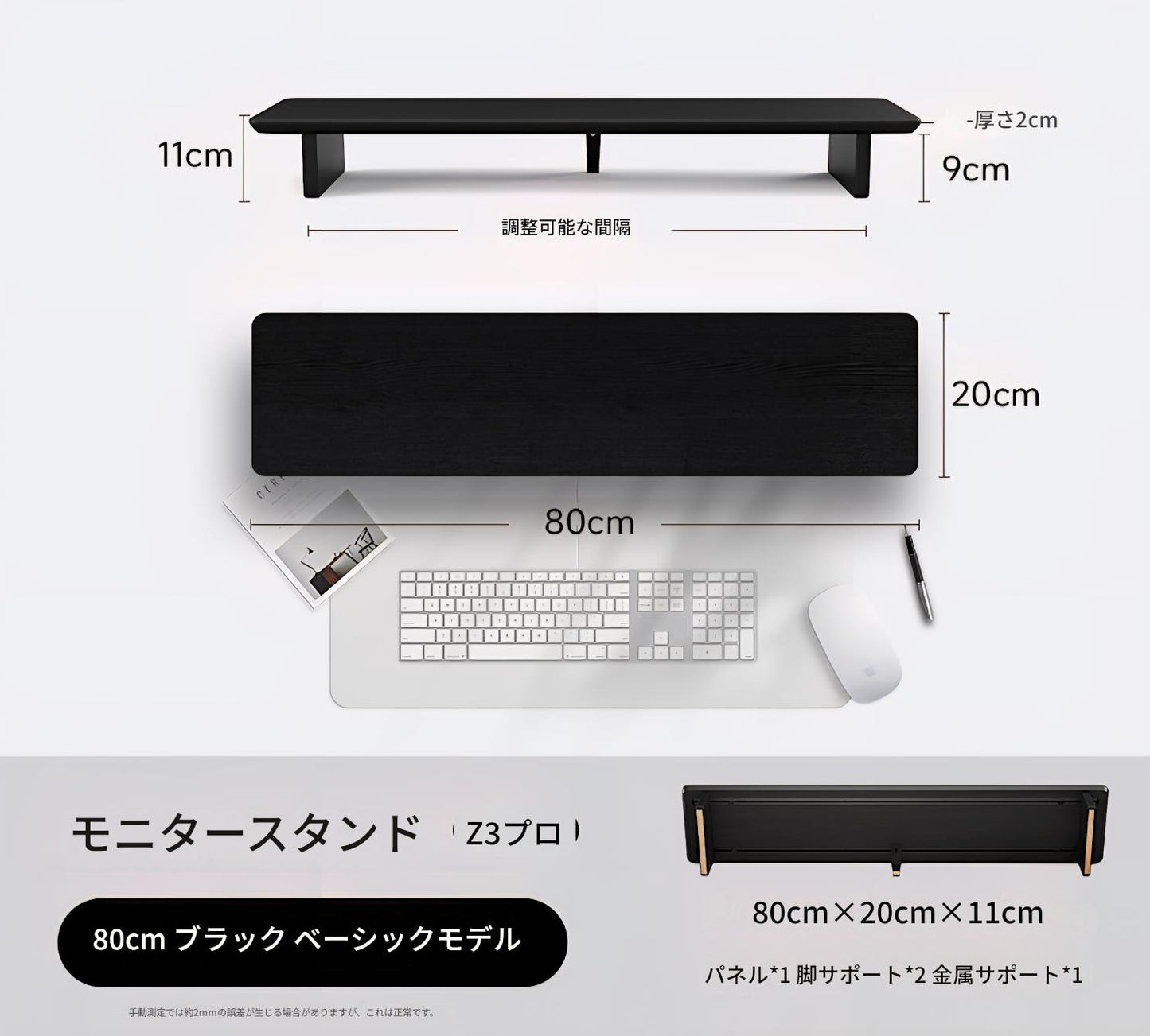 モジュラーウォールナットデスクシェルフ
