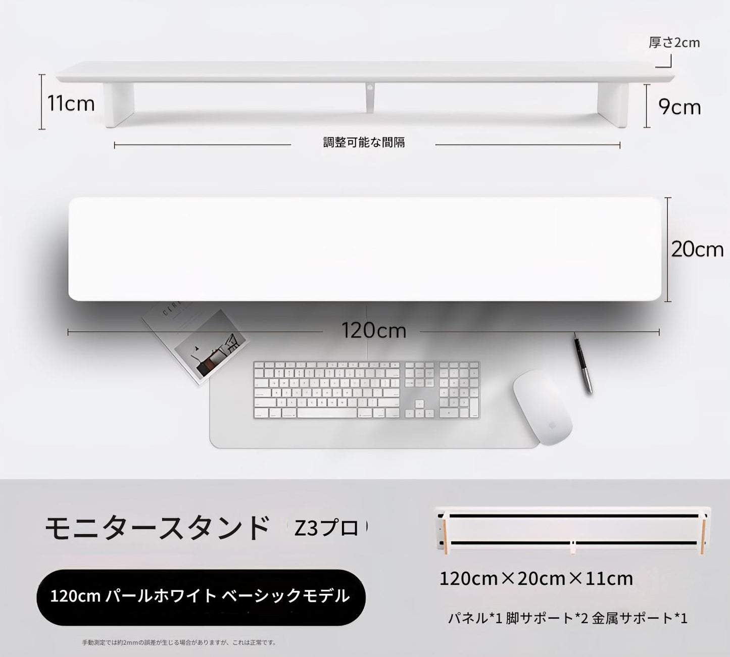 モジュラーウォールナットデスクシェルフ