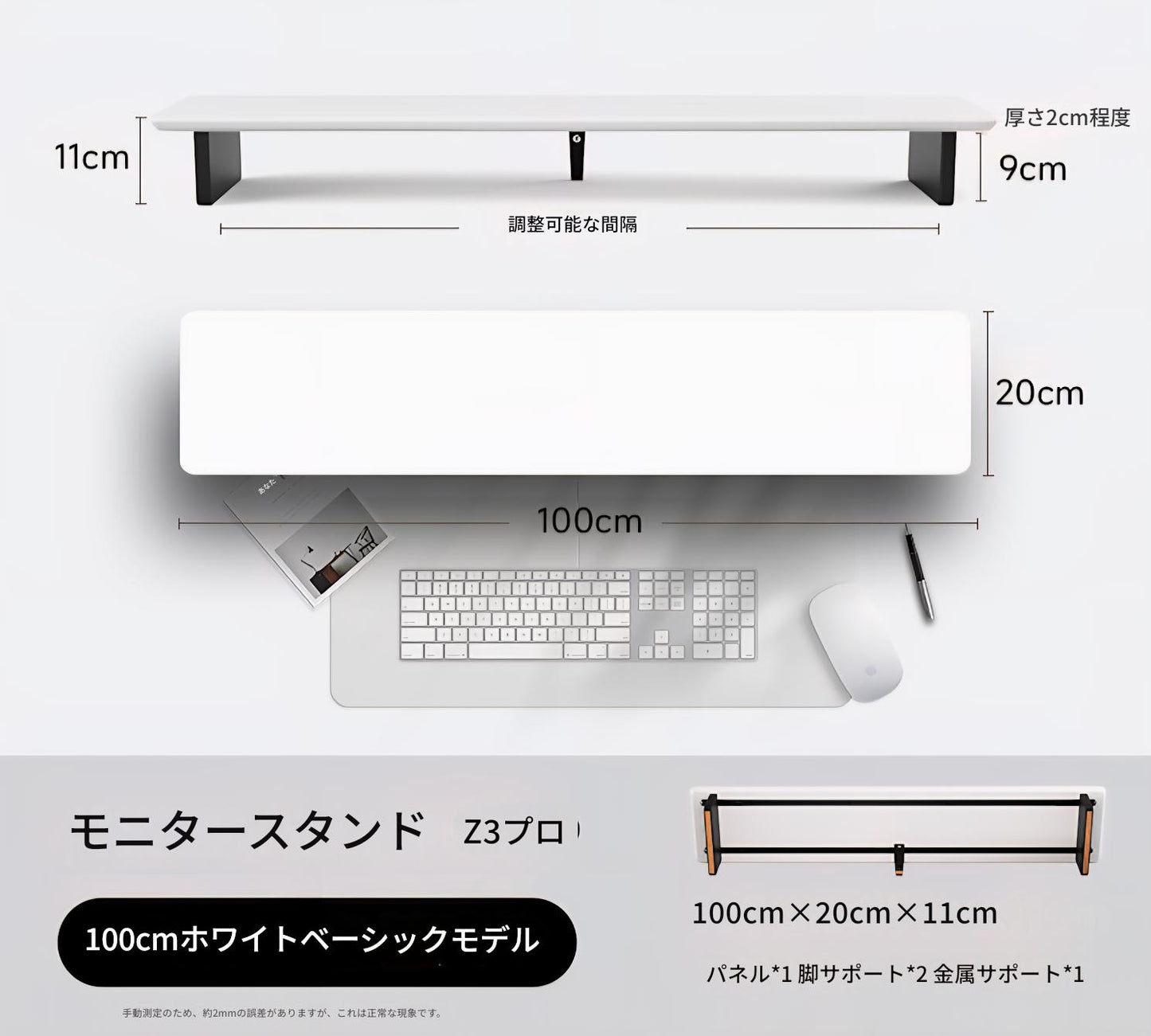 モジュラーウォールナットデスクシェルフ